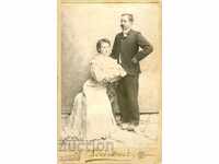 СТАРА ФОТОГРАФИЯ - КАРТОН - 0608