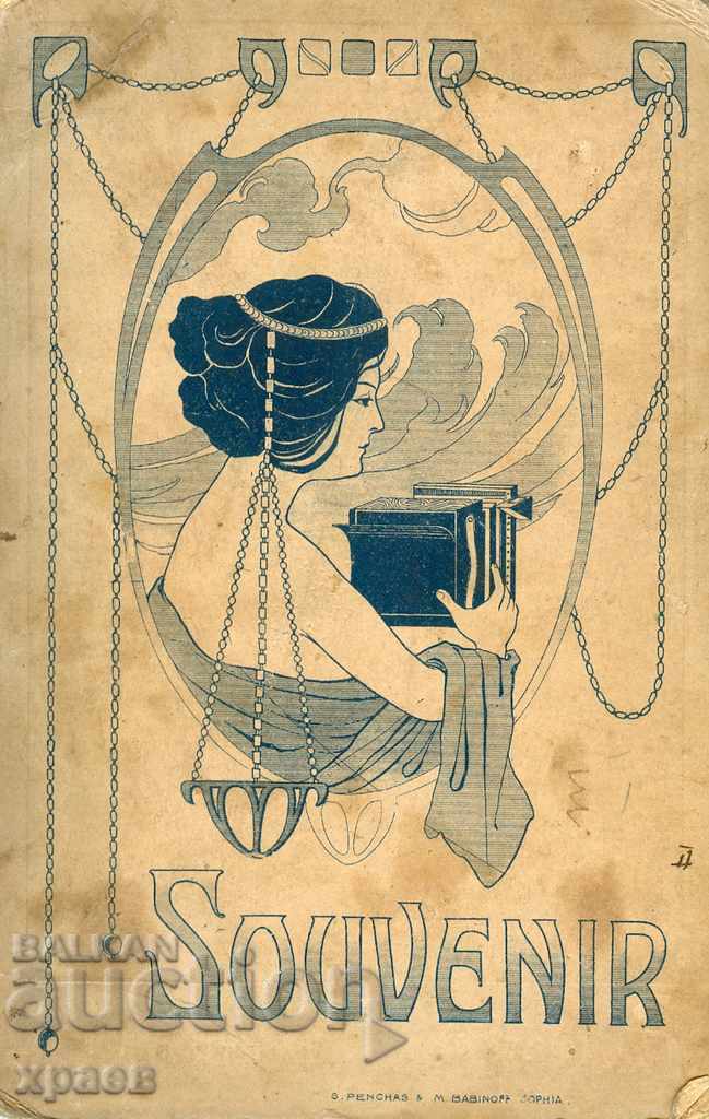 OLD PHOTOGRAPHY - CARDBOARD - MILITARY - 0612 with price 24.99 BGN | € 12.78 OLD PHOTOGRAPHY - CARDBOARD - MILITARY - 0612 with price 24.99 BGN | € 12.78