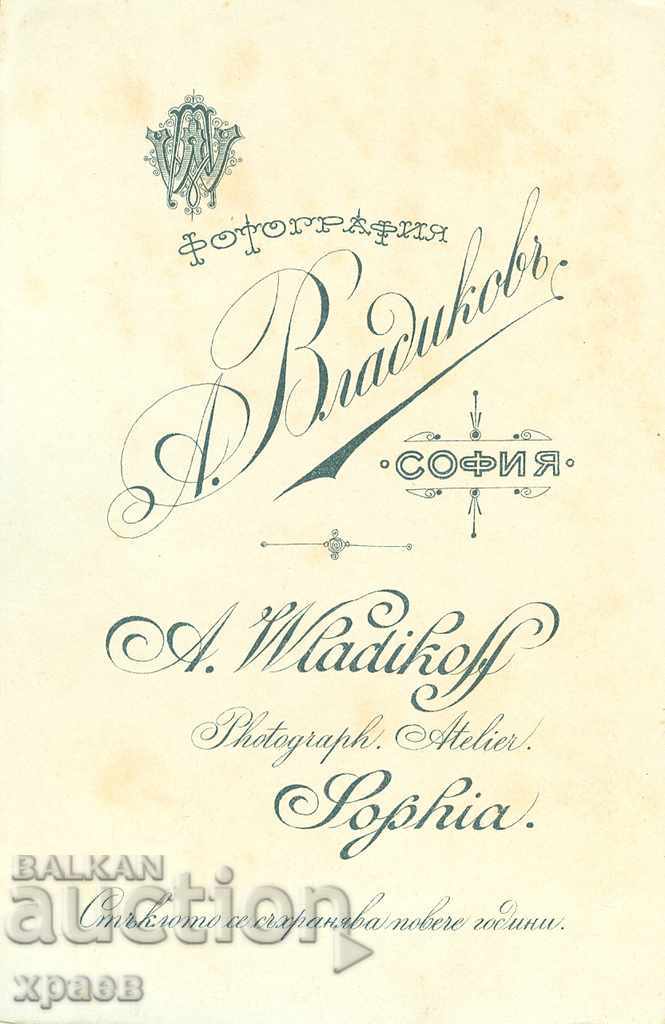 OLD PHOTOGRAPHY - CARDBOARD - A.VLADIKOV - SOFIA - 0639 with price 24.99 BGN | € 12.78