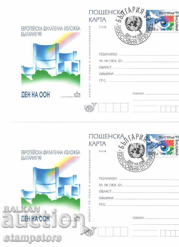 Carte poștală - 2 buc Expoziție europeană de filat