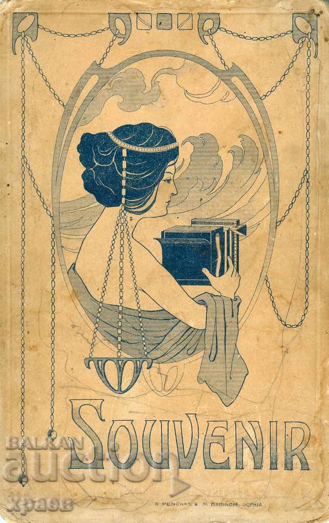 OLD PHOTO - CARDBOARD - MILITARY - 0658 with price 39.99 BGN | € 20.45 OLD PHOTO - CARDBOARD - MILITARY - 0658 with price 39.99 BGN | € 20.45