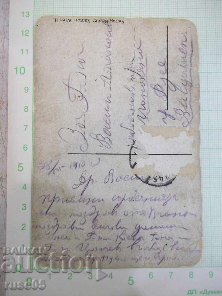 Auction Postcard "Wien - Riesenrad" Auction Postcard "Wien - Riesenrad"