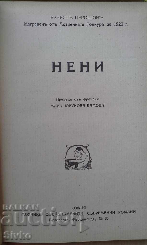 Auction Nenny - Ernest Peroshon book before 1945 Auction Nenny - Ernest Peroshon book before 1945