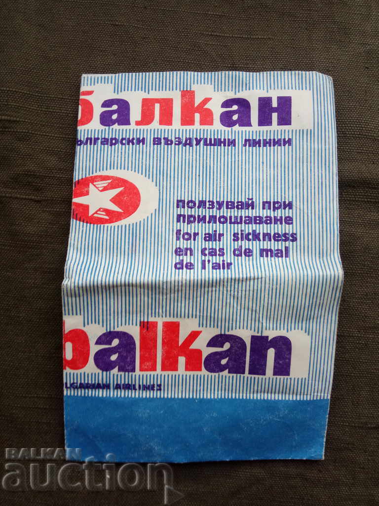 Vomiting bag "Balkan"