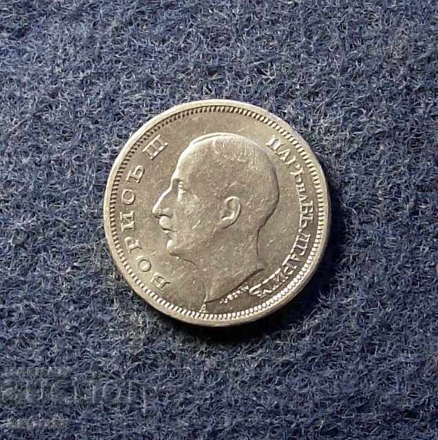 50 leva 1943 uncirculated with price 120.00 BGN | € 61.36 50 leva 1943 uncirculated with price 120.00 BGN | € 61.36