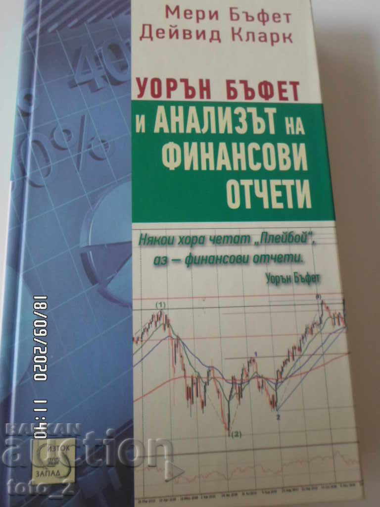 WARREN BUFFETT ŞI ANALIZA SITUAŢIILOR FINANCIARE-M. BUFET