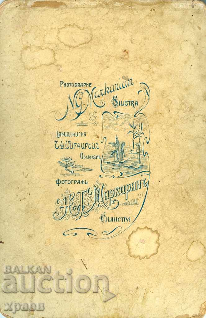 ΠΑΛΙΑ ΦΩΤΟ - ΧΑΡΤΟΝΙ - Ν.ΜΑΡΚΑΡΥΑΝ - ΣΙΛΙΣΤΡΑ - 0695 με τιμή 24.99 BGN | € 12.78 ΠΑΛΙΑ ΦΩΤΟ - ΧΑΡΤΟΝΙ - Ν.ΜΑΡΚΑΡΥΑΝ - ΣΙΛΙΣΤΡΑ - 0695 με τιμή 24.99 BGN | € 12.78