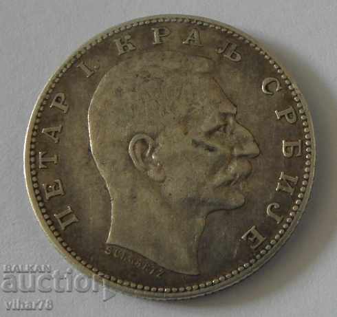 Delivery of 1 DINAR silver-1904 Delivery of 1 DINAR silver-1904