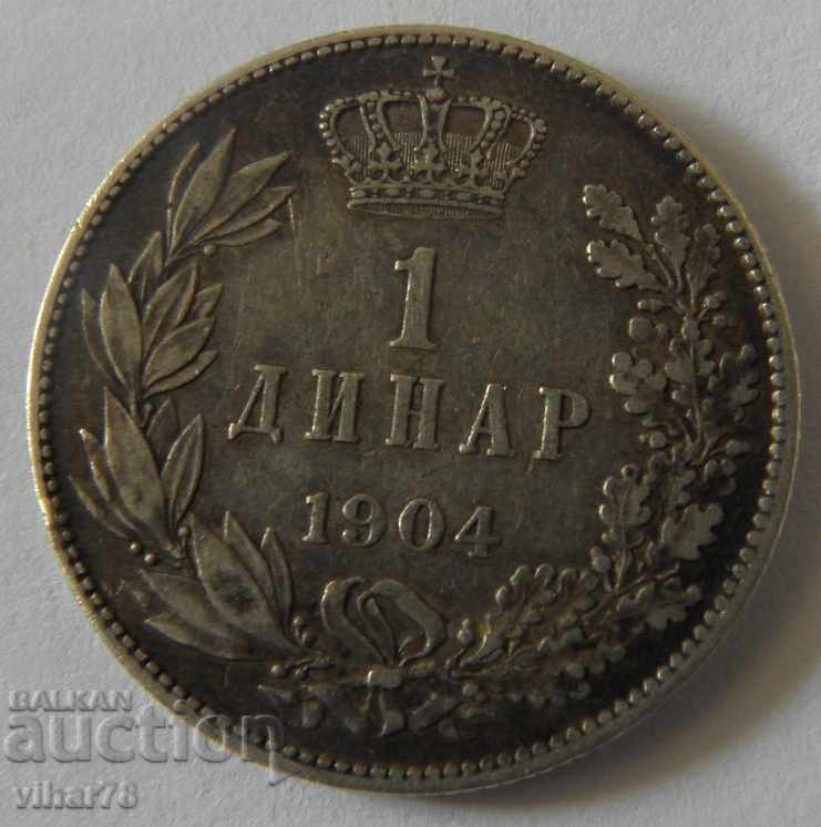 1 DINAR ασήμι-1904