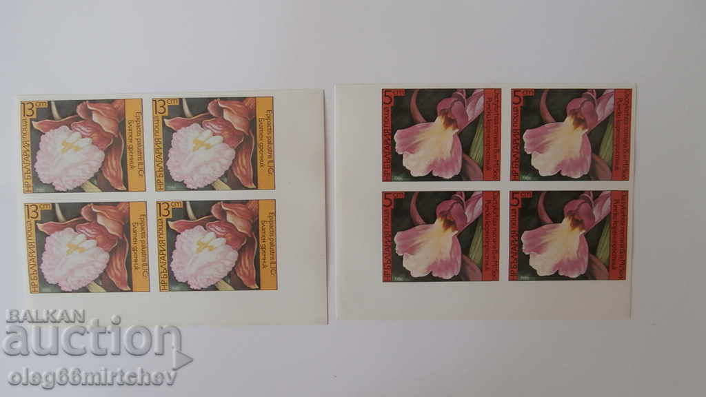 Auction Bulgaria 1986 ORCHIDS BK№3482 / 7 -Non-toothed KARE Auction Bulgaria 1986 ORCHIDS BK№3482 / 7 -Non-toothed KARE