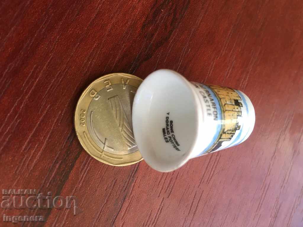 Δακτυλήθρα πορσελάνη με τιμή 5.00 BGN | € 2.56