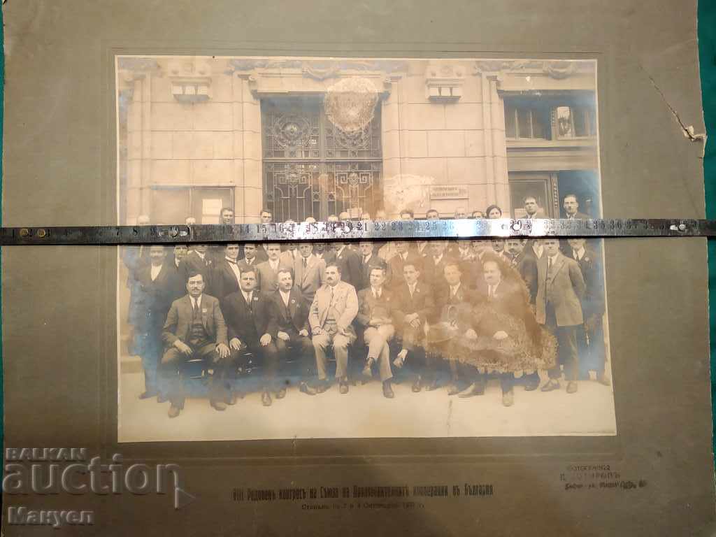 Auction  I am selling a big old photo - cardboard.RR