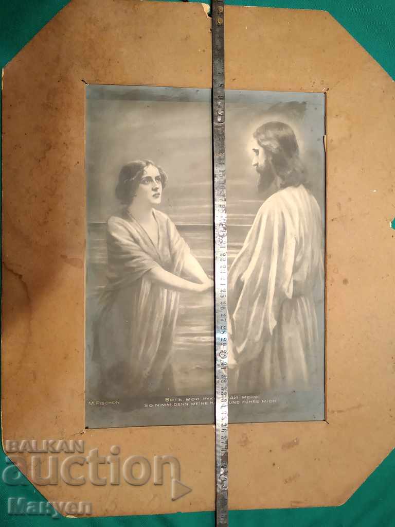 I am selling a big old photo - cardboard.RR with price 11.90 BGN | € 6.08 I am selling a big old photo - cardboard.RR with price 11.90 BGN | € 6.08