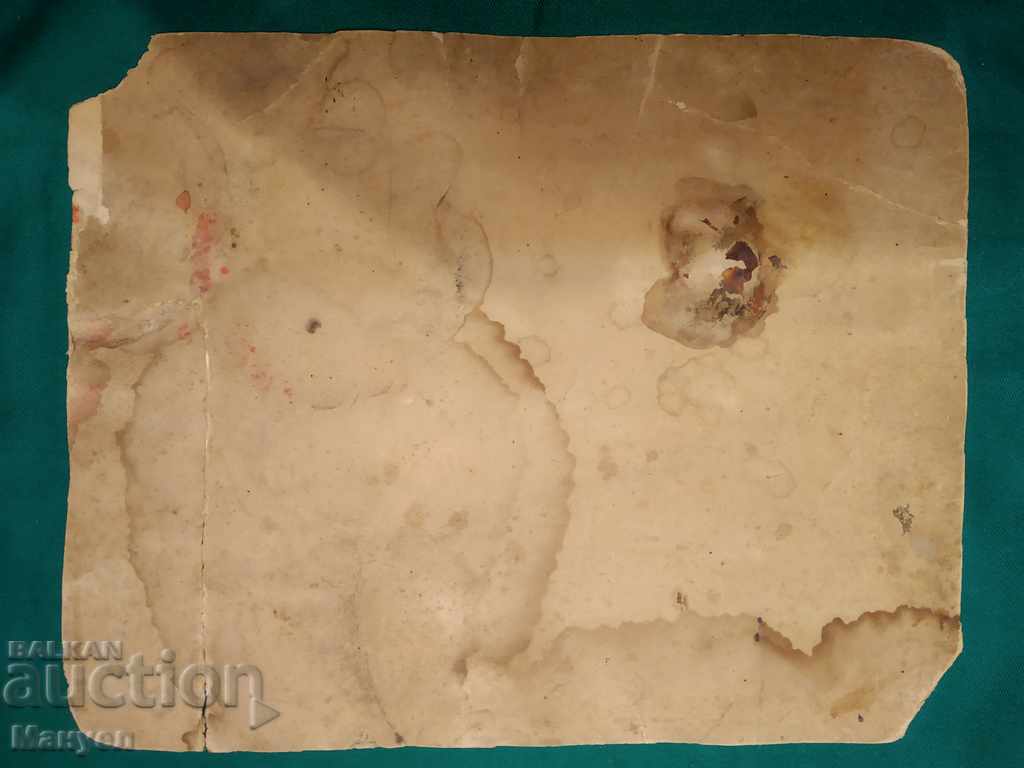 Delivery of I am selling a big old photo - cardboard.RR Delivery of I am selling a big old photo - cardboard.RR