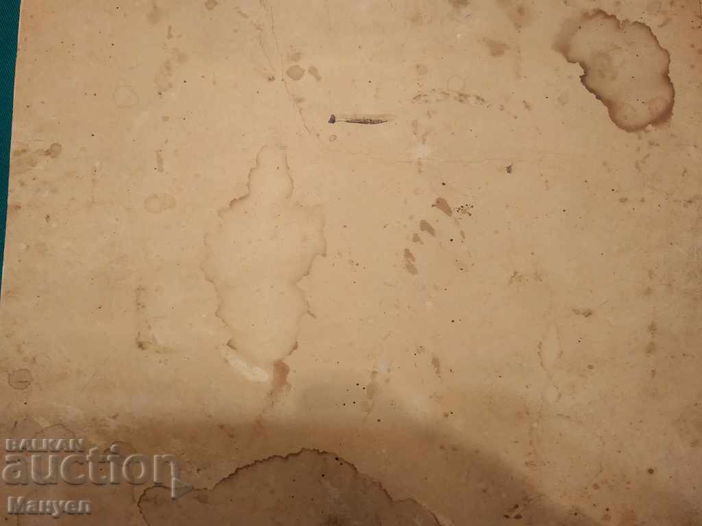 Delivery of I am selling a big old photo - cardboard.RR Delivery of I am selling a big old photo - cardboard.RR