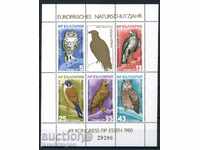 Bulgaria Europa 1980 - Păsări de toamnă bloc MNH