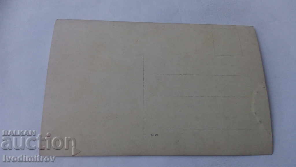 Κατασκευαστές καρτ-ποστάλ με τιμή 2.35 BGN | € 1.20 Κατασκευαστές καρτ-ποστάλ με τιμή 2.35 BGN | € 1.20