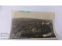 Carte poștală Bankya Vedere a parcului lângă baie