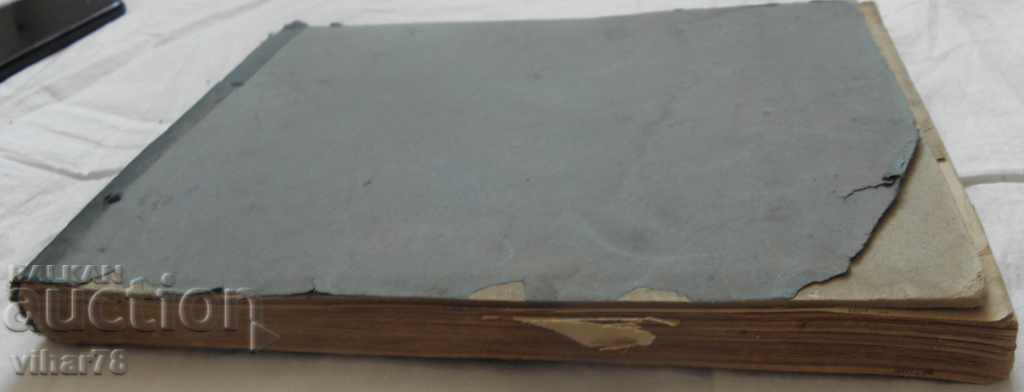 STAR KOCHAN NOTICES WITH THE STAMP OF THE GENERAL HEADQUARTERS - 7 STAR KOCHAN NOTICES WITH THE STAMP OF THE GENERAL HEADQUARTERS - 7