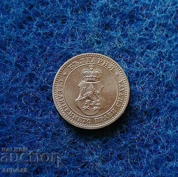 5 bani 1913 necirculați