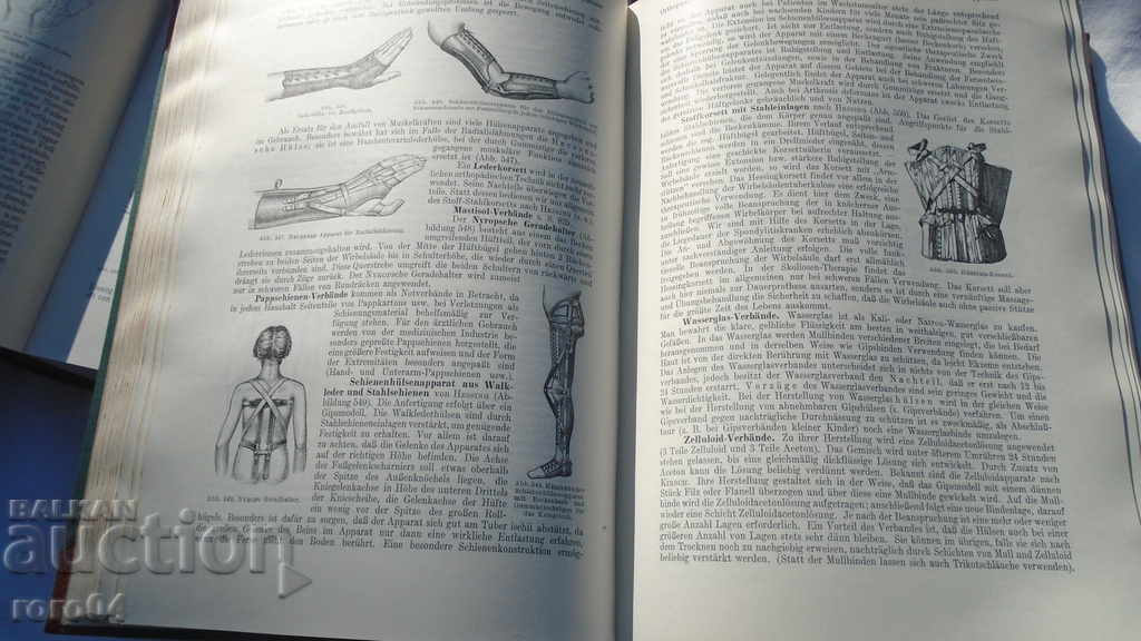 Παράδοση LEXIKON DER GESAMTEN THERAPIE - WALTER MARLE