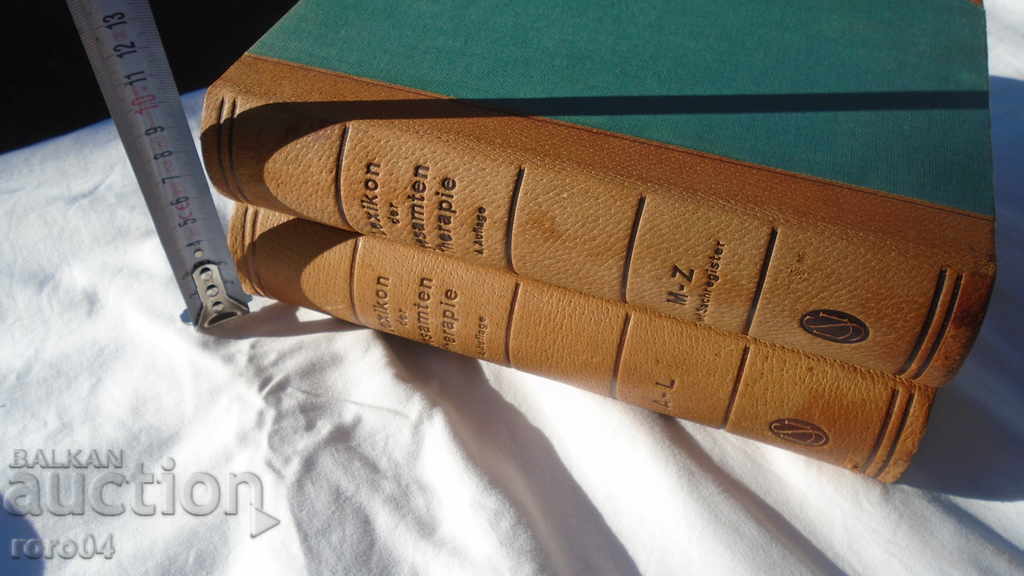 LEXIKON DER GESAMTEN THERAPIE - WALTER MARLE - 7