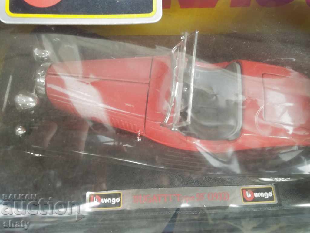 Coș de colecție de metale. cu preț 60.00 BGN | € 30.68 Coș de colecție de metale. cu preț 60.00 BGN | € 30.68