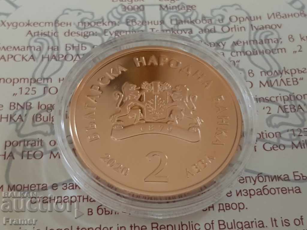 Delivery of 2 BGN 2020 "125 years since the birth of Geo Milev"