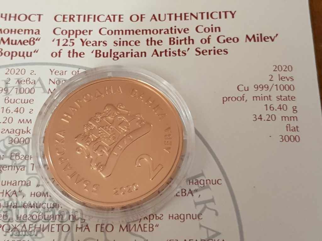 2 BGN 2020 "125 years since the birth of Geo Milev" - 6