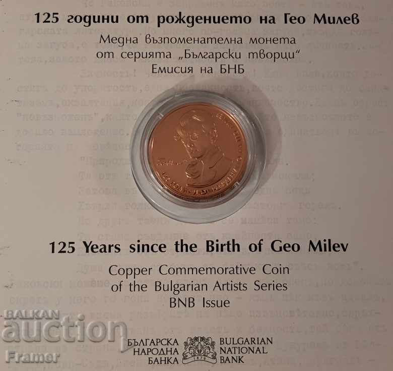 2 Лева 2020 година " 125 години от рождението на Гео Милев "