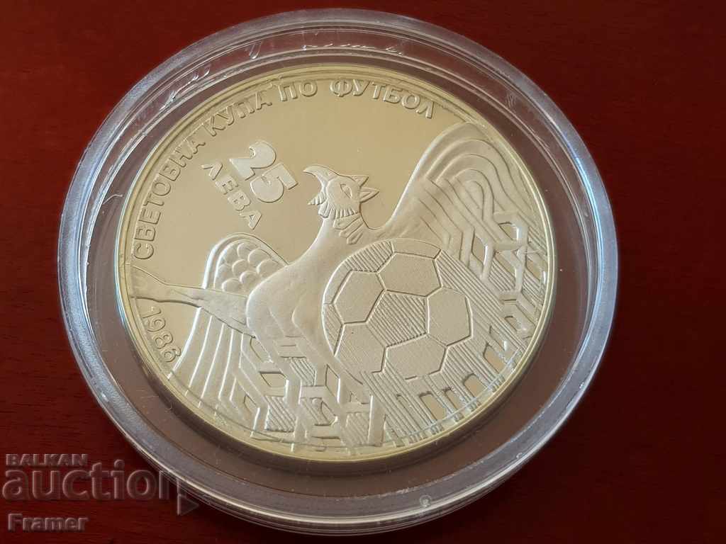 25 лева 1986 година БЕЗ годината над ГРИФОН RRR ! с цена € 900.00 | 1760.25 лв.