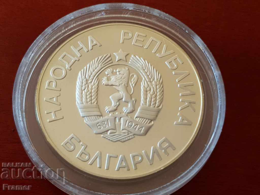 Livrarea 25 leva 1986 an fără anul deasupra GRIFON RRR !