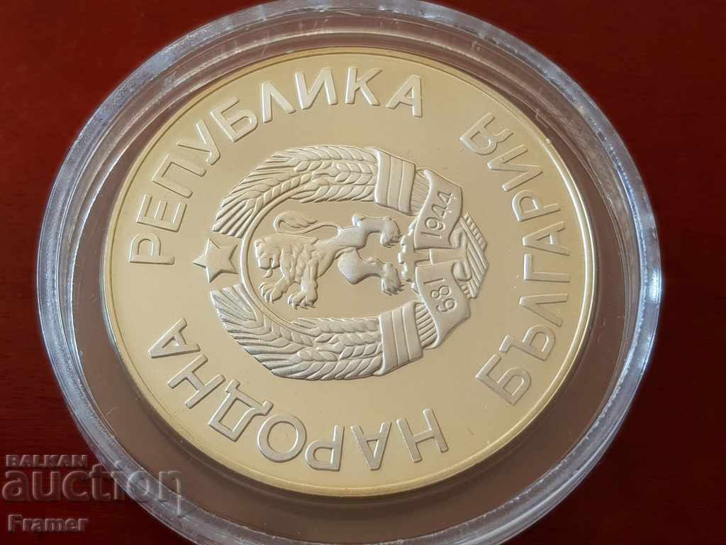 25 leva 1986 an fără anul deasupra GRIFON RRR ! - 6