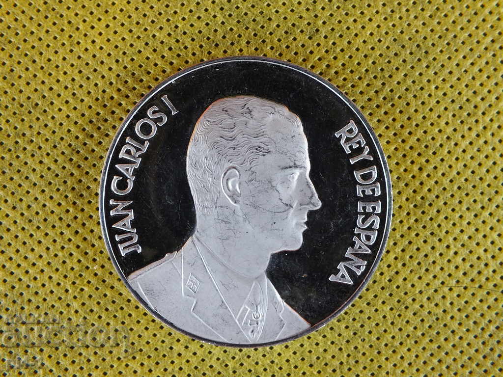 Spain Silver with price 120.00 BGN | € 61.36 Spain Silver with price 120.00 BGN | € 61.36