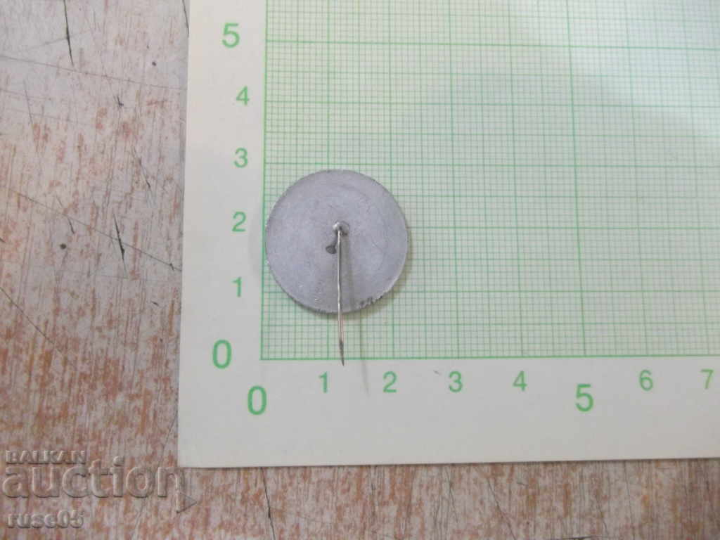 Auction "O'SHIPKA! - 1877" badge Auction "O'SHIPKA! - 1877" badge