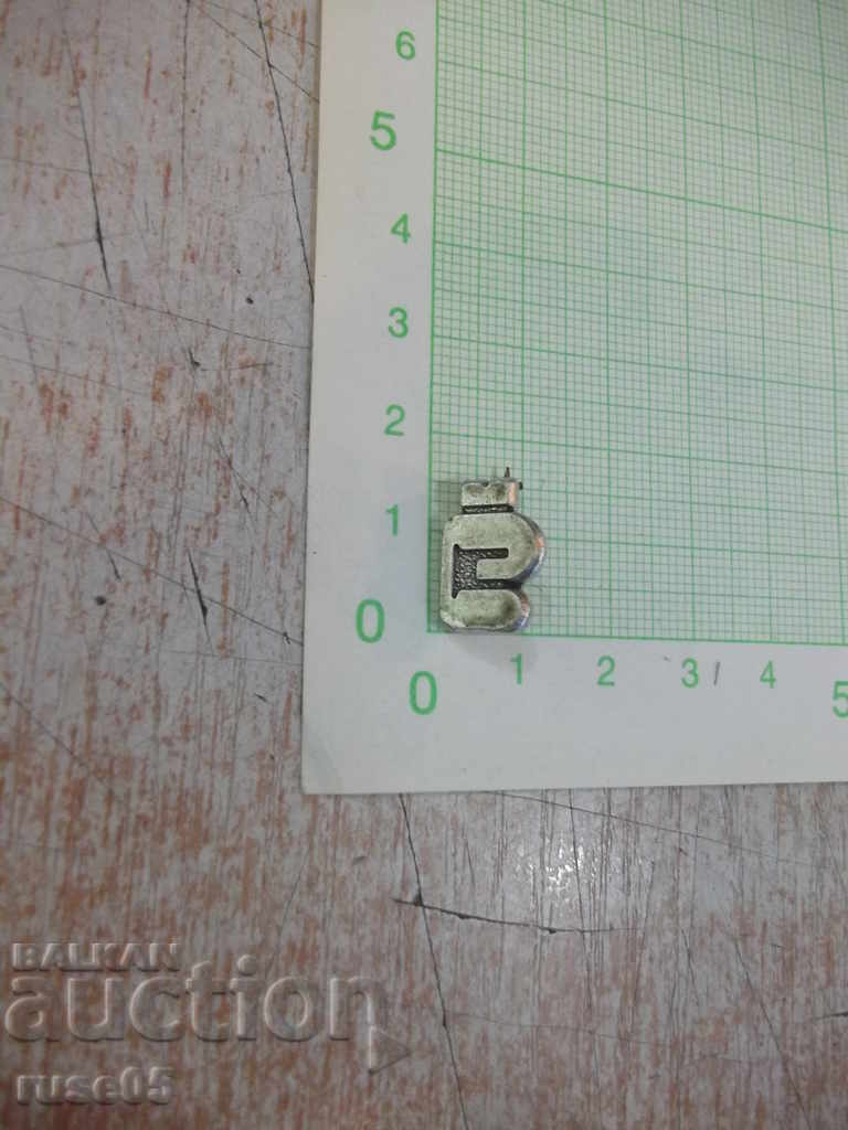 Badge - 22 with price 1.00 BGN | € 0.51 Badge - 22 with price 1.00 BGN | € 0.51