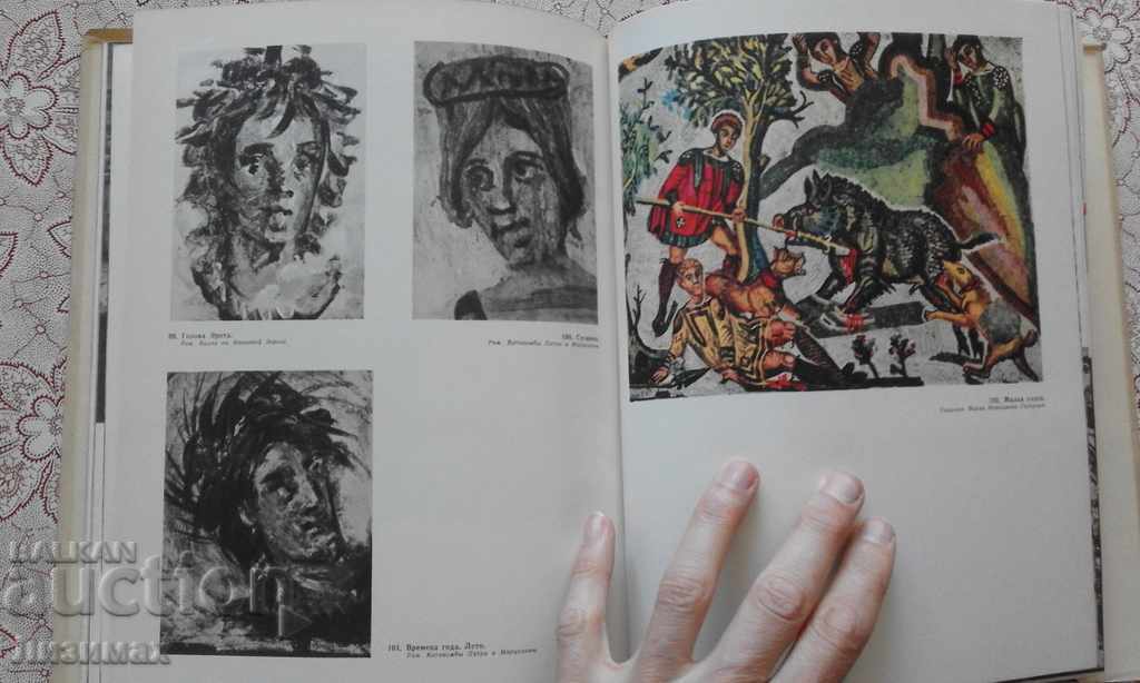 Ancient Roman painting - A. Chubov with price 29.98 BGN | € 15.33 Ancient Roman painting - A. Chubov with price 29.98 BGN | € 15.33