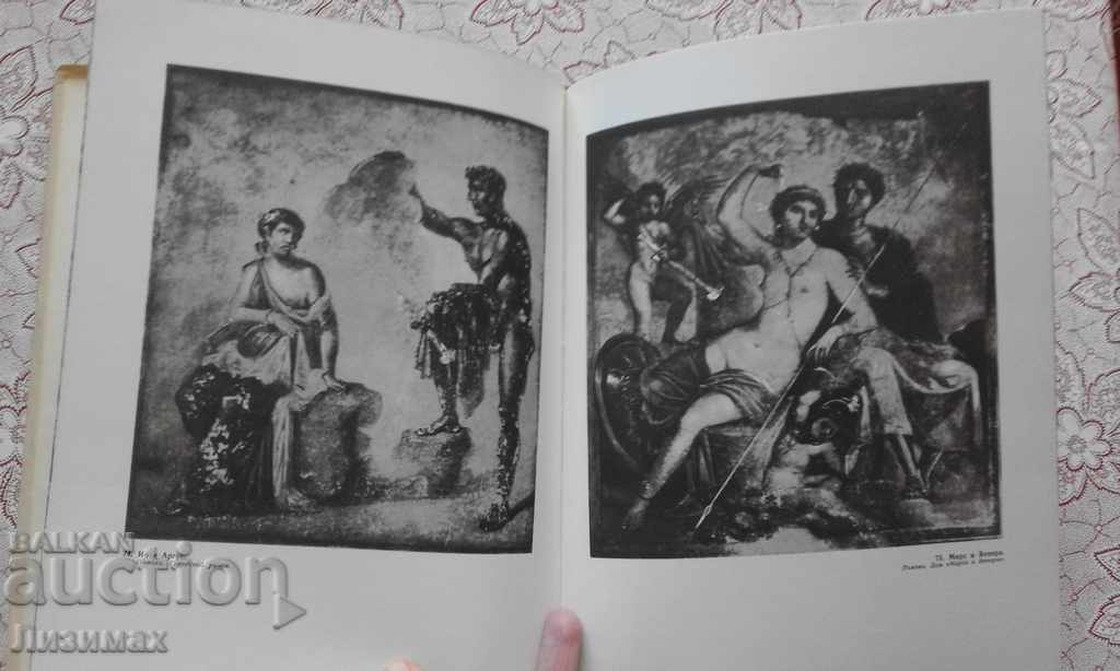 Auction Ancient Roman painting - A. Chubov Auction Ancient Roman painting - A. Chubov