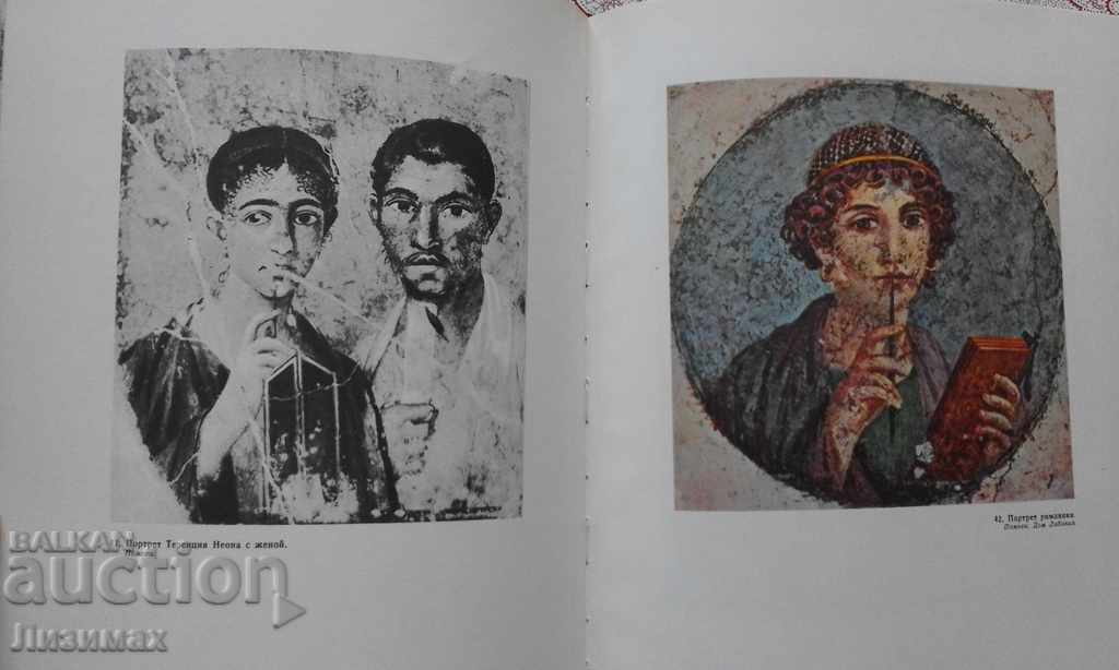 Pictură romană antică - A. Ciubova - 5