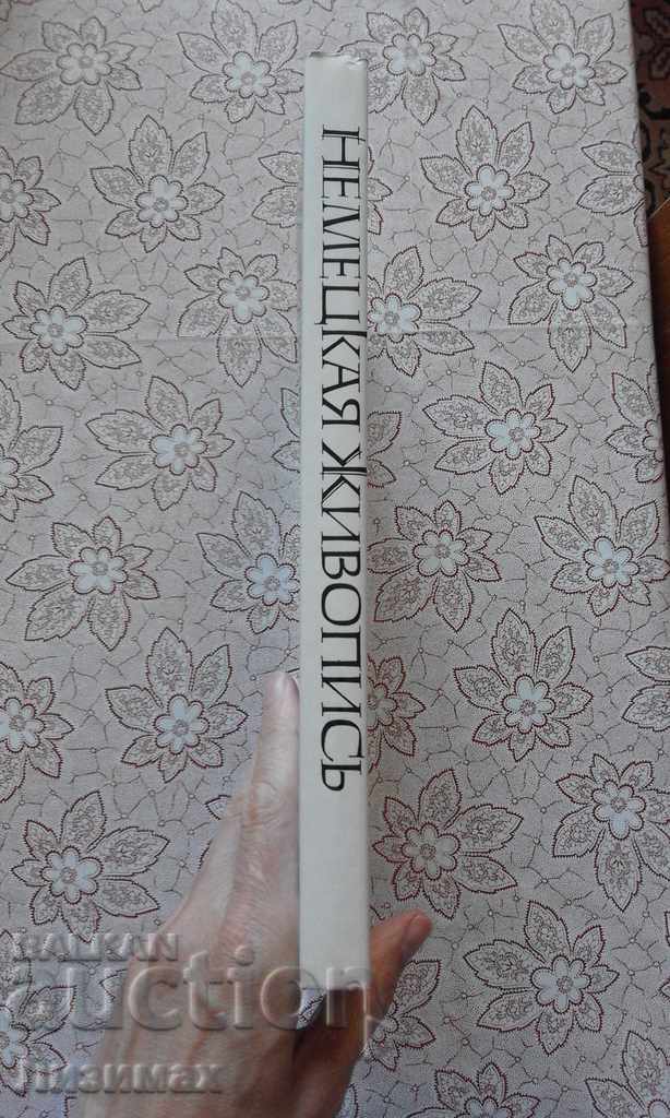 German painting in the museums of the Soviet Union with price 49.98 BGN | € 25.55 German painting in the museums of the Soviet Union with price 49.98 BGN | € 25.55