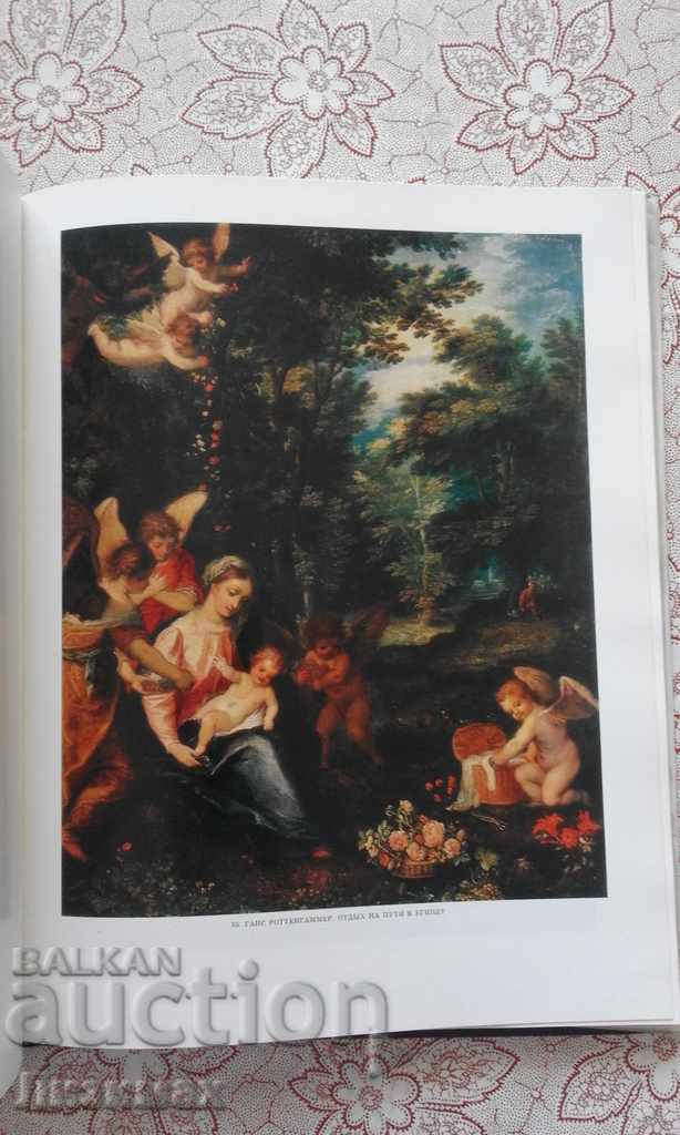 German painting in the museums of the Soviet Union - 6 German painting in the museums of the Soviet Union - 6