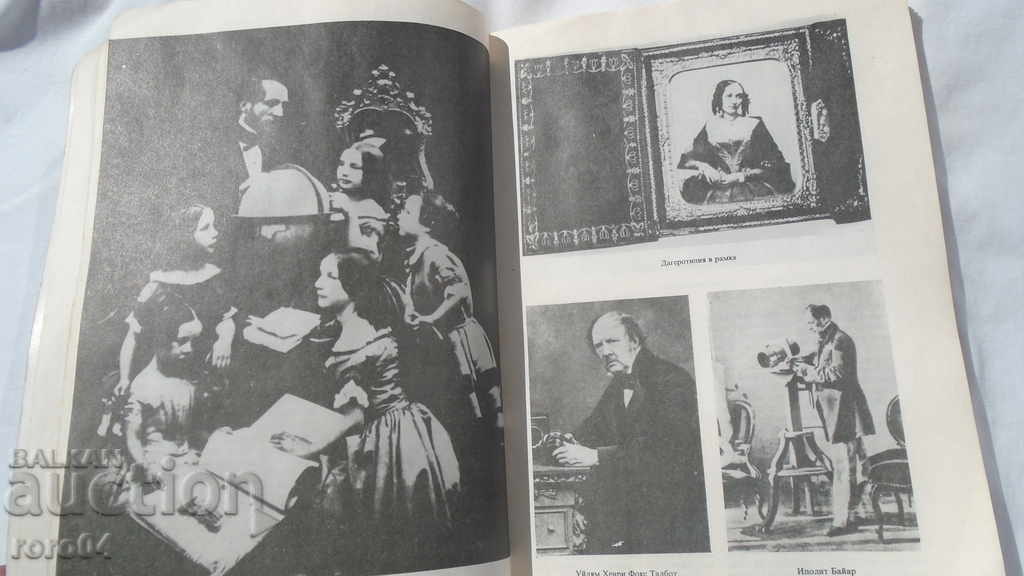 Delivery of PORTRAIT PHOTOGRAPHY - PANAYOT BARNEV