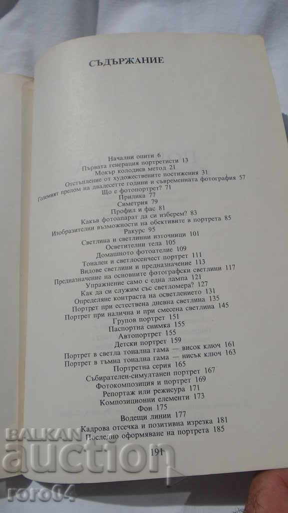 PORTRAIT PHOTOGRAPHY - PANAYOT BARNEV - 6