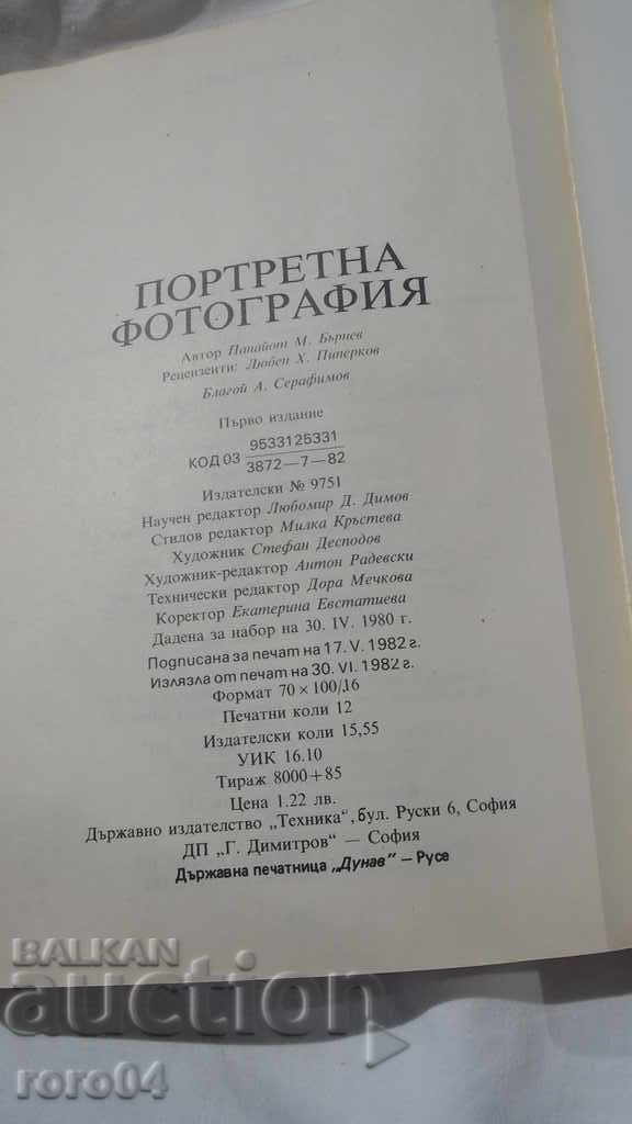 PORTRAIT PHOTOGRAPHY - PANAYOT BARNEV - 7