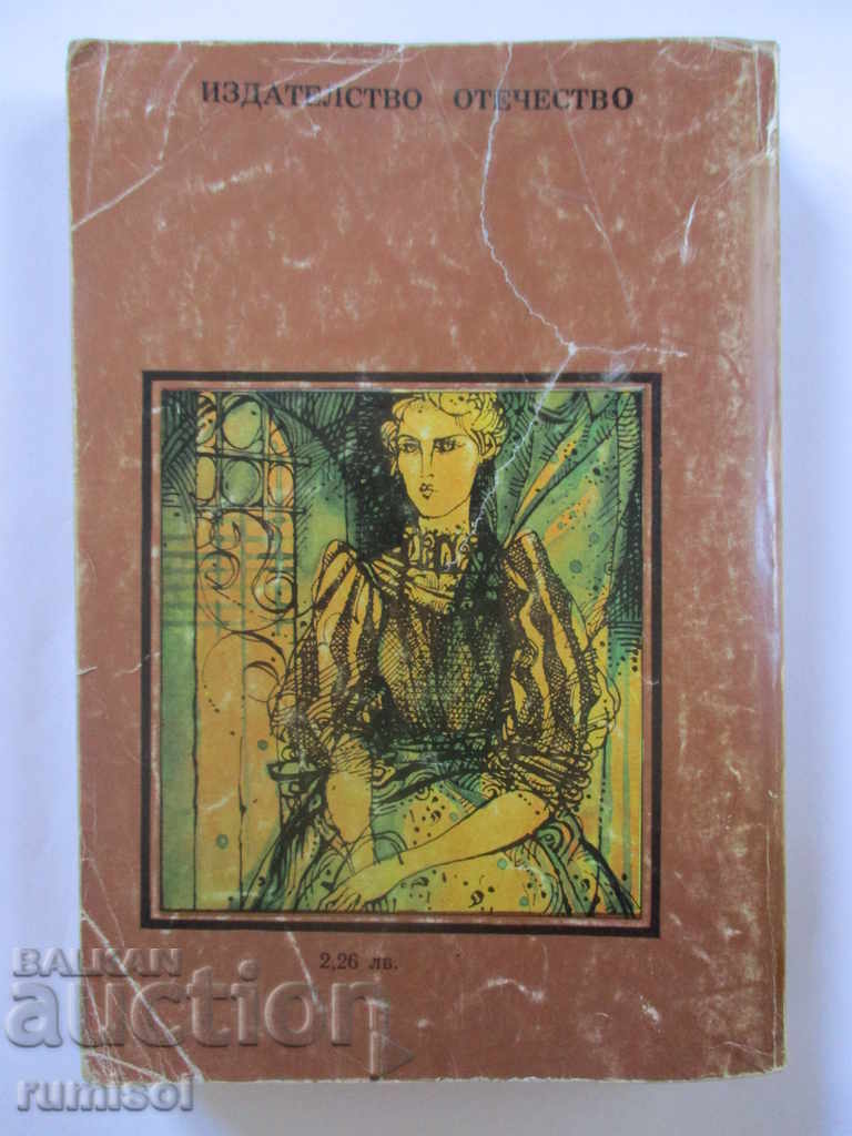 Auction  The White Glove - Main Rid