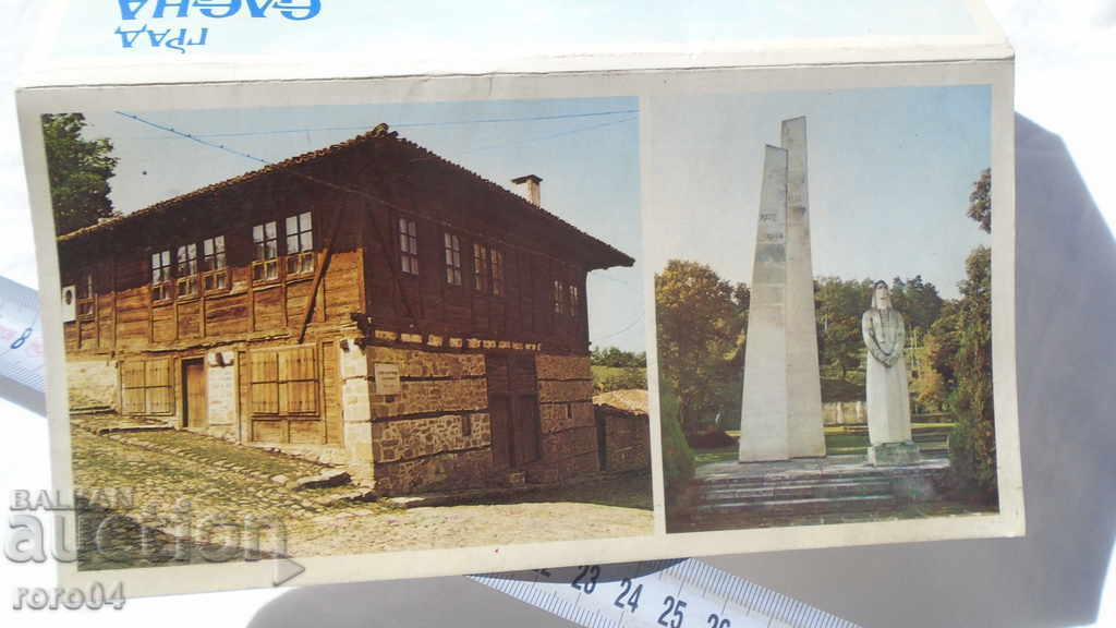 ORASUL ELENEI - 5