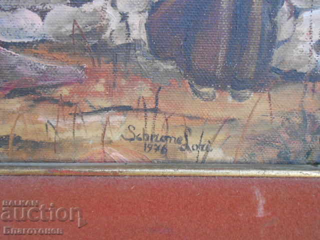 Δημοπρασία παλιά εικόνα Δημοπρασία παλιά εικόνα