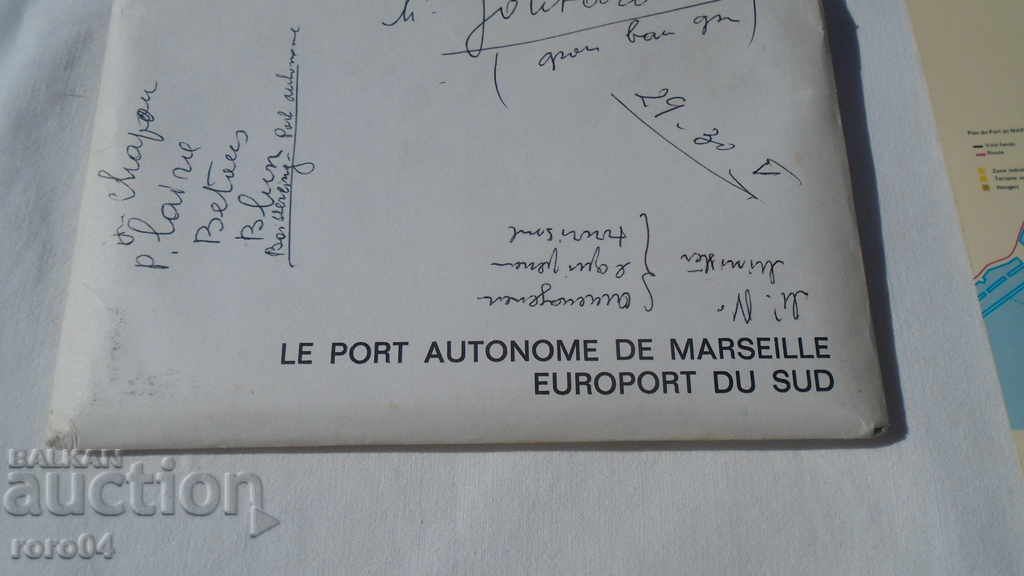 LE PORT AUTONOME DE MARSEILLE - RRR with price 67.50 BGN | € 34.51 LE PORT AUTONOME DE MARSEILLE - RRR with price 67.50 BGN | € 34.51