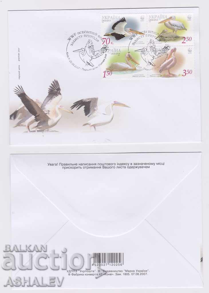 2007 WWF Πουλιά Πελεκάνοι - FDC από ΟΥΚΡΑΝΙΑ
