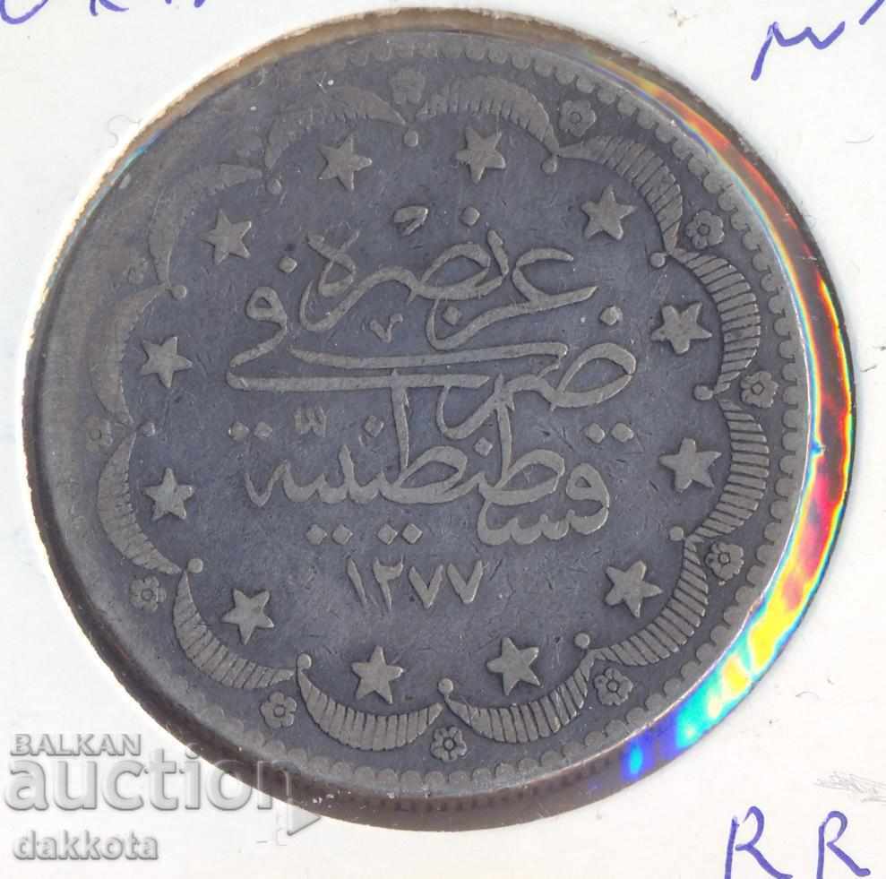 Турция 20 куруша 1863 година, сребро